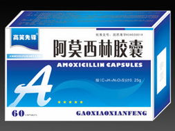 吉林省好藥師醫藥經銷；聚焦西藥，守護健康
